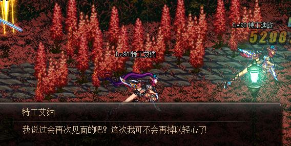 DNF使命任務揭秘:沒想到吧，魔界人是這么生活的哦！