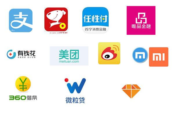 一些比較靠譜的貸款平臺APP