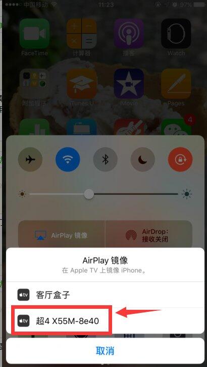 小白秒懂！三種方法輕松實現投屏互動！