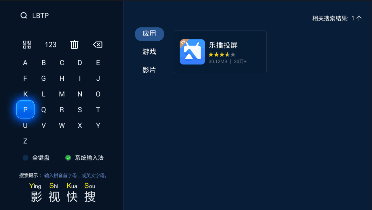 小白秒懂！三種方法輕松實現投屏互動！