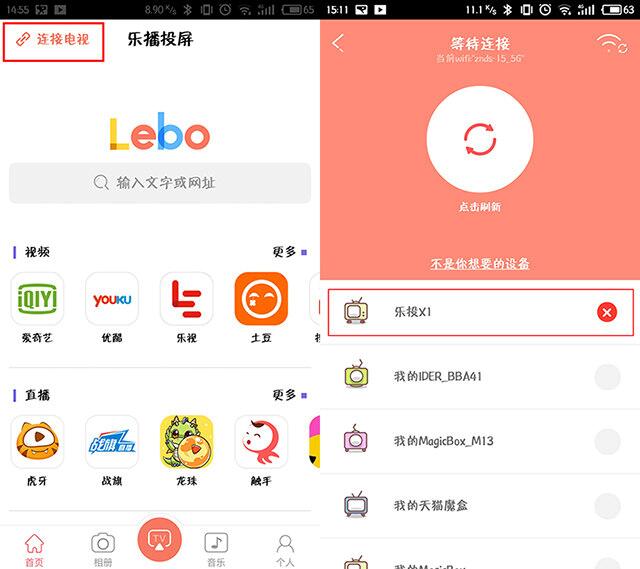 小白秒懂！三種方法輕松實現投屏互動！