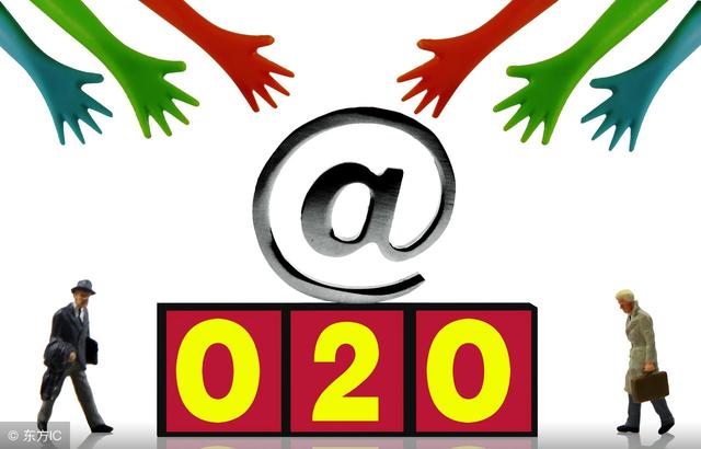 知道O2O有哪些典型平臺做的比較好？