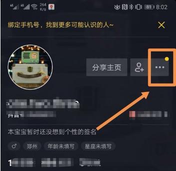 如何快速申請抖音拍攝長視頻的方法！