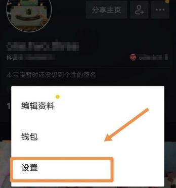 如何快速申請抖音拍攝長視頻的方法！