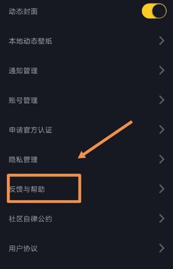 如何快速申請抖音拍攝長視頻的方法！