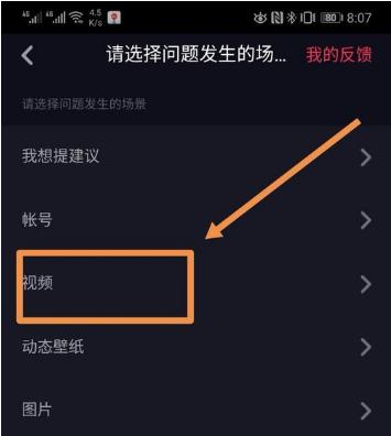 如何快速申請抖音拍攝長視頻的方法！