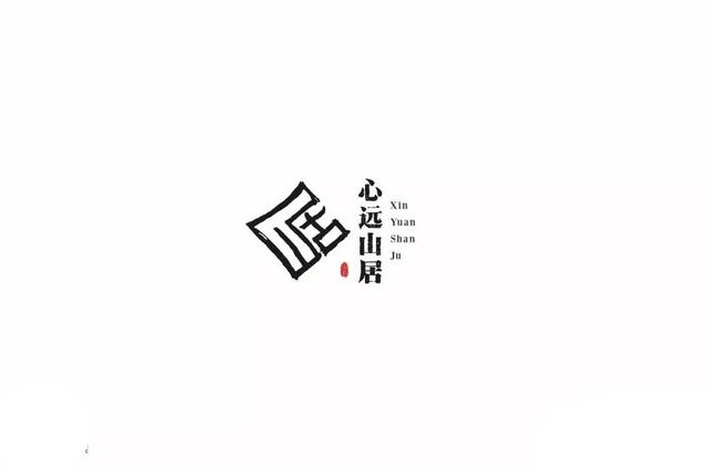 一組優秀的中式餐飲品牌LOGO設計欣賞