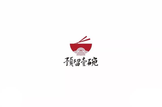一組優秀的中式餐飲品牌LOGO設計欣賞