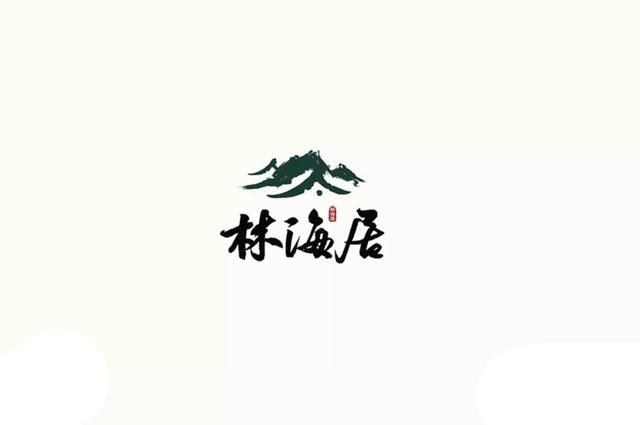 一組優秀的中式餐飲品牌LOGO設計欣賞