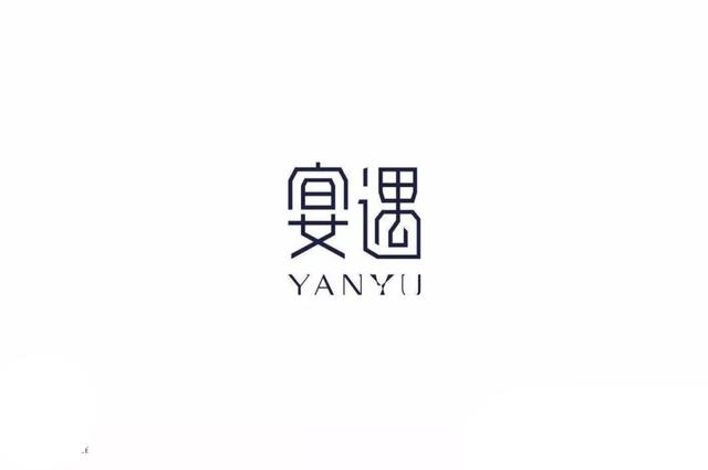 一組優秀的中式餐飲品牌LOGO設計欣賞