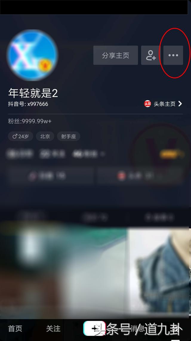 7步教你給抖音增加錄制時間