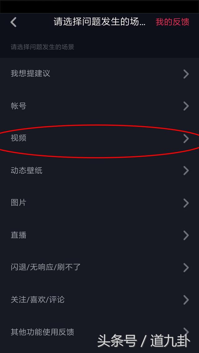 7步教你給抖音增加錄制時間