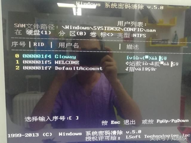 忘記WIN10系統登錄密碼怎么辦，這才是最靠譜的密碼破解方法