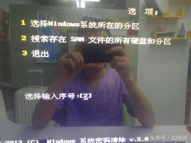 忘記WIN10系統登錄密碼怎么辦，這才是最靠譜的密碼破解方法