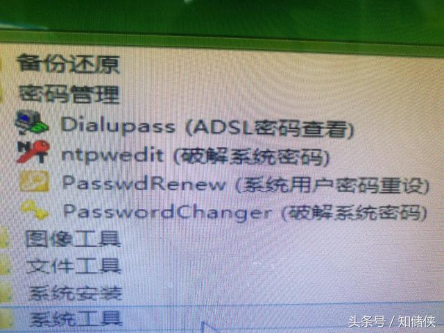 忘記WIN10系統登錄密碼怎么辦，這才是最靠譜的密碼破解方法