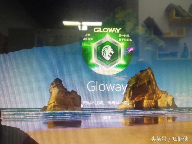 忘記WIN10系統登錄密碼怎么辦，這才是最靠譜的密碼破解方法