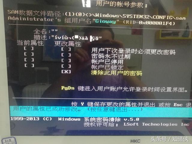 忘記WIN10系統登錄密碼怎么辦，這才是最靠譜的密碼破解方法