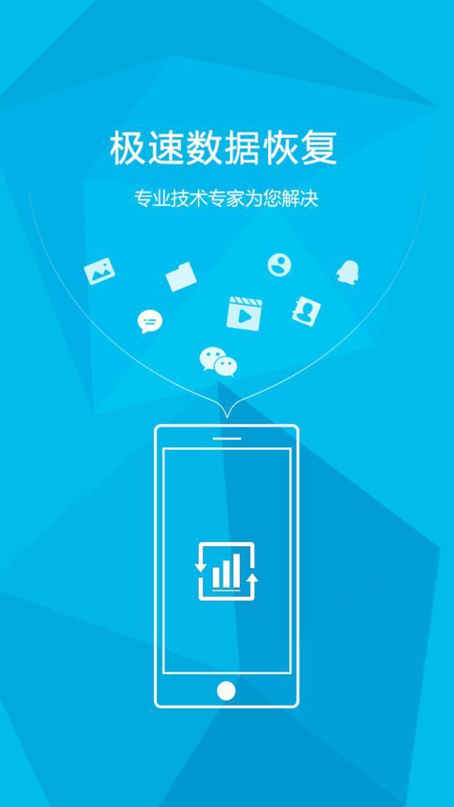 手機通訊錄誤刪了該如何恢復？讓你get新技能