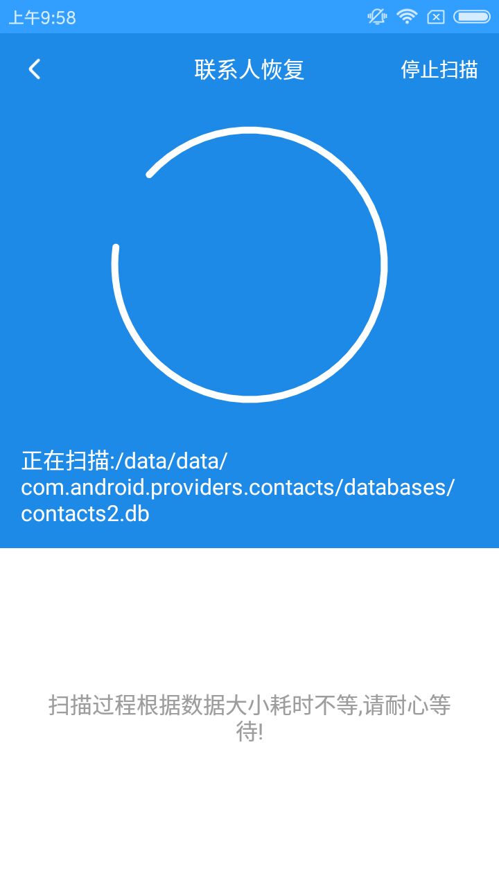手機通訊錄誤刪了該如何恢復？讓你get新技能