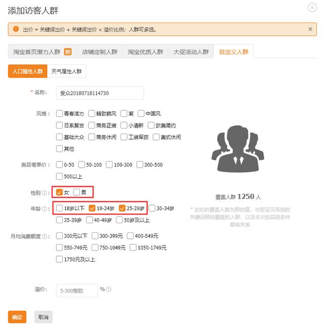 淘寶店鋪直通車+搜索暴力玩法，如何利用直通車快速帶起手淘搜索