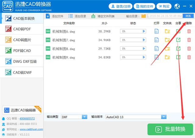 CAD版本太高無法打開怎么辦？三種方法高效教你解決！