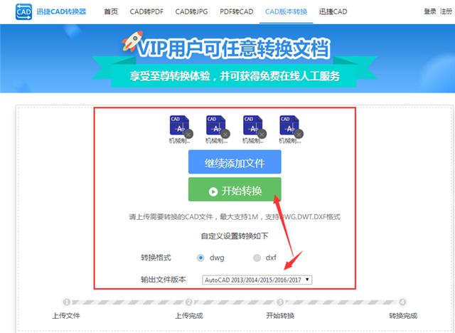 CAD版本太高無法打開怎么辦？三種方法高效教你解決！
