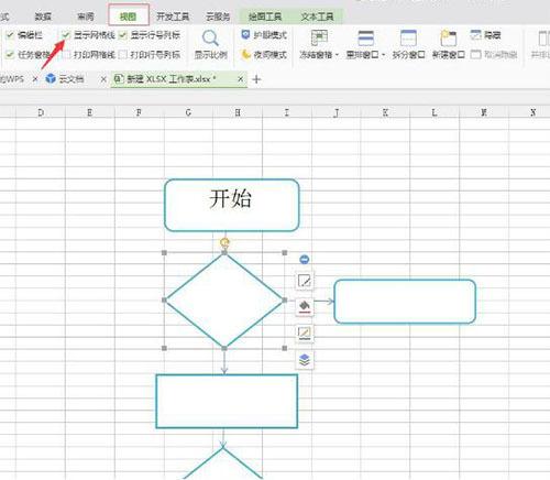 快速做流程圖的三種小方法
