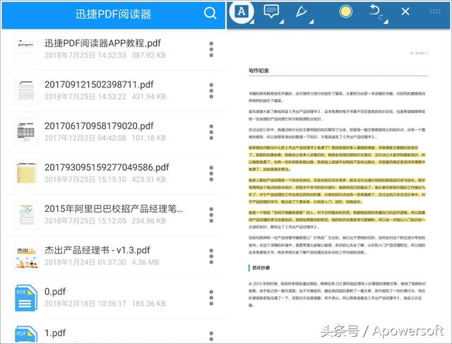 3款PDF文件轉換器，免費又好用！