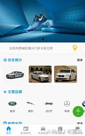千萬別再被忽悠 告訴你做個小程序要花多少錢？