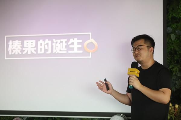 榛果民宿品牌升級 推出全新slogan“住的不一樣”