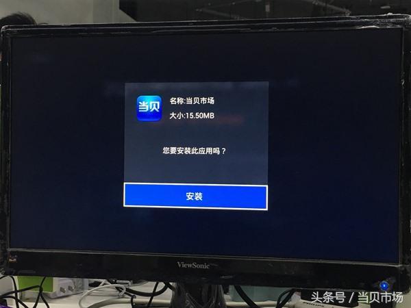 沒有U盤，手機、電腦如何給智能電視安裝第三方軟件？