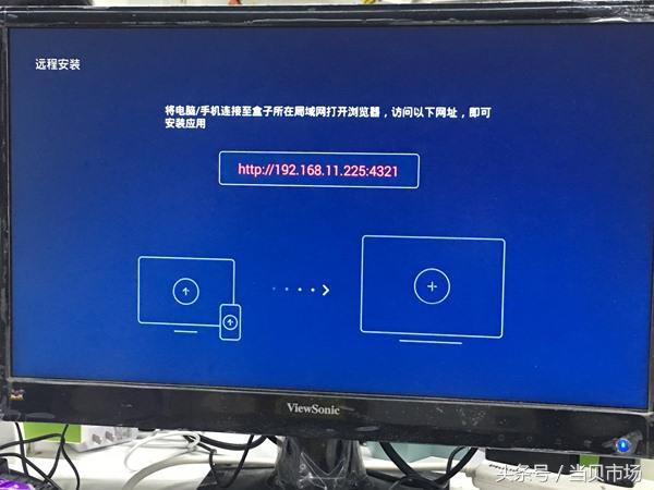 沒有U盤，手機、電腦如何給智能電視安裝第三方軟件？