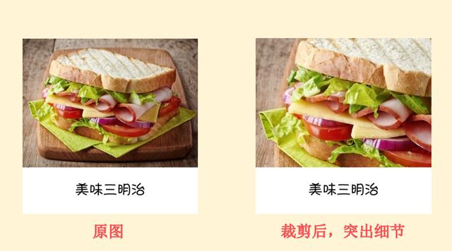 Fotor懶設計·人人都是設計師:圖片的選擇和使用