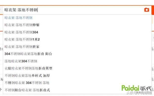 直通車最正確的推廣技巧 史上最詳細實戰方案