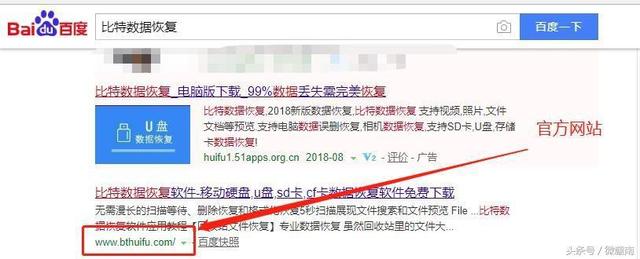 如何完整快速的恢復U盤數據-終于有了答案