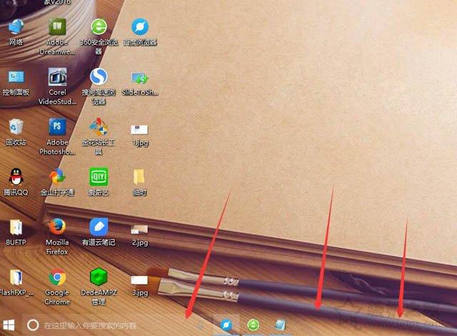Win10系統任務欄如何設置透明？Win10任務欄設置完全透明效果方法