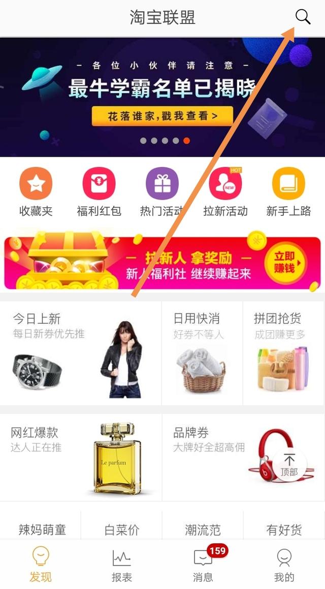 干貨：教你如何領取淘寶天貓隱藏的優惠券，網購立馬可節省80%