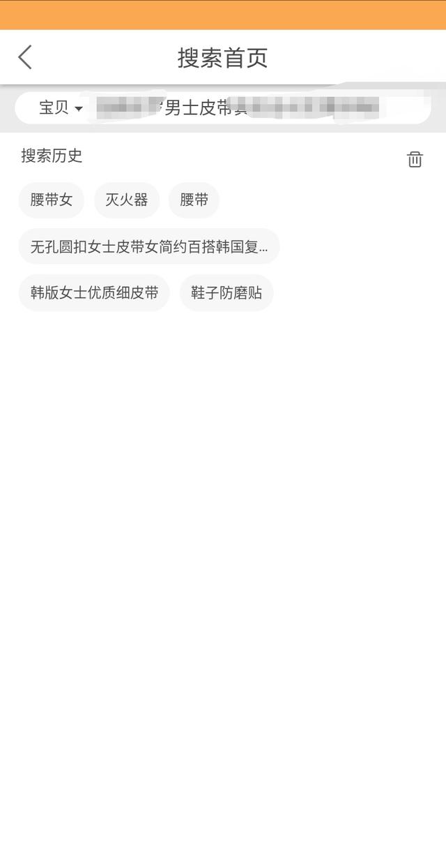 干貨：教你如何領取淘寶天貓隱藏的優惠券，網購立馬可節省80%