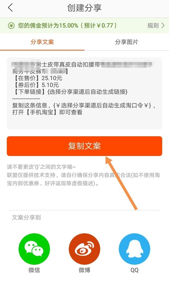 干貨：教你如何領取淘寶天貓隱藏的優惠券，網購立馬可節省80%