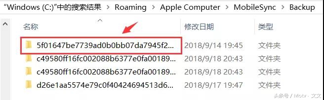 iOS恢復備份的一個重要技巧！文文建議大家收藏