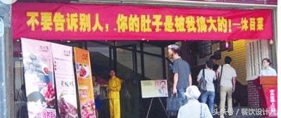 一句廣告語勾住顧客，讓你的餐廳天天排隊