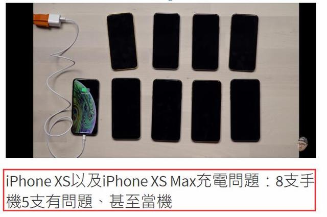 假如你的iPhone最近充不進去電，有可能問題出在這里