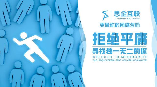 在福州怎樣利用網絡推廣實現銷售目的