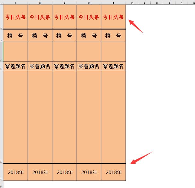Excel公司檔案管理系統，一鍵生成測標簽，輕松排版無腦打印
