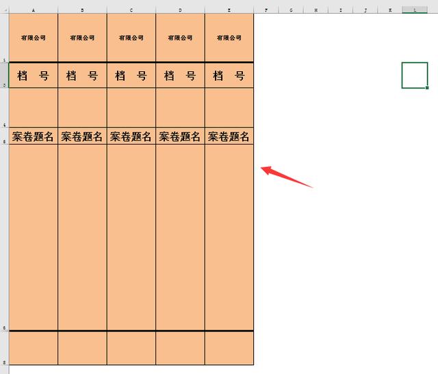 Excel公司檔案管理系統，一鍵生成測標簽，輕松排版無腦打印