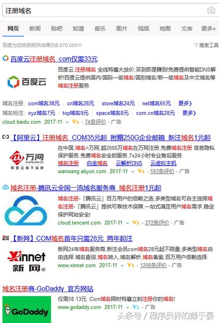 如何免費且快速的搭建個人網站