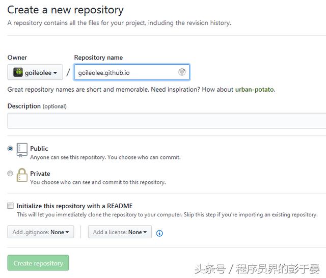 如何免費且快速的搭建個人網站
