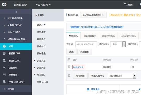 如何免費且快速的搭建個人網站