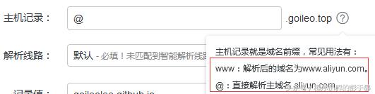 如何免費且快速的搭建個人網站