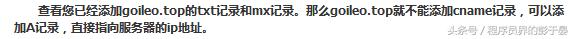 如何免費且快速的搭建個人網站